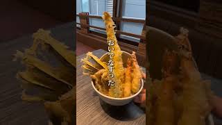 衝撃の神コスパ！ヘラクレス天丼　#shorts #東京グルメ #コスパ最強 #東京駅グルメ