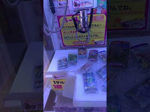 ポケカクレーンで151狙ってたら衝撃の結末！！※自宅です#クレーンゲーム #クレゲ #確率機 #151