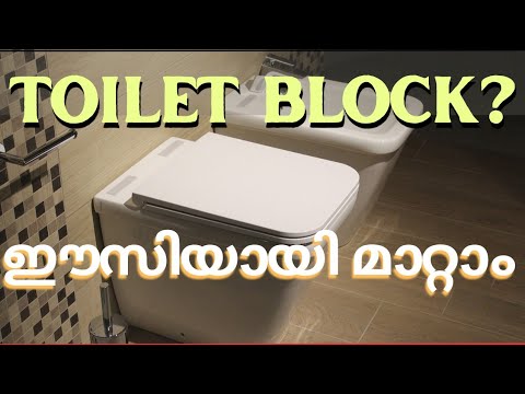 How to unclog or unblock a toilet? | ടോയ്‌ലറ്റിലെ ബ്ലോക്ക് മാറ്റാം | Clogged Toilet  secret Solution