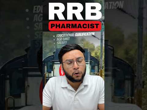 RRB Pharmacist की Best 2️⃣ Books 📚 #rrbpharmacist #pharmacy