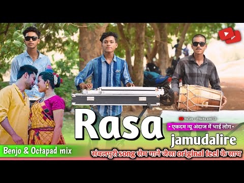 Rasa jamudalire / sambalpuri song / Benjo and Octapad mix