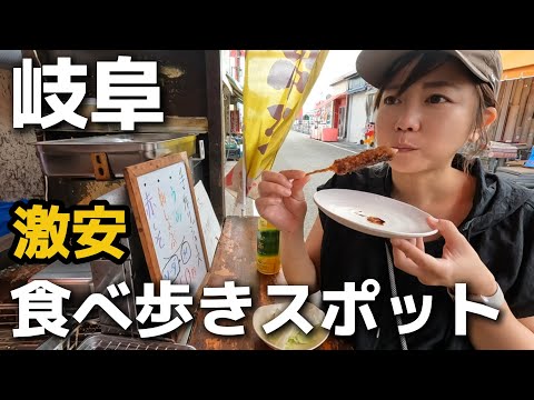 【秀逸スポット】串カツ屋台だらけの岐阜おちょぼ稲荷で食べ歩き