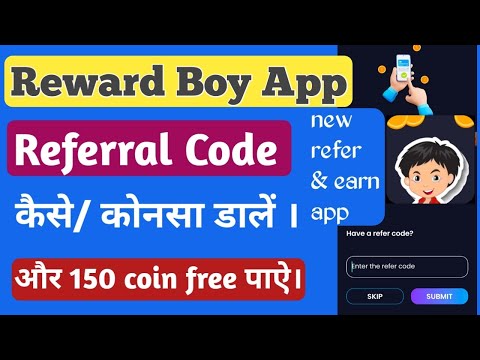 Reward Boy Referral Code । Reward Boy Refer And Earn ।