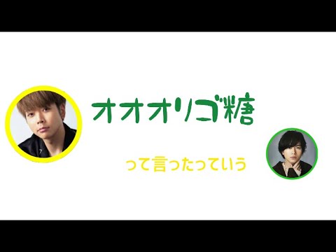 NEWS文字起こし　やっぱり大好きな伝説のエピソード