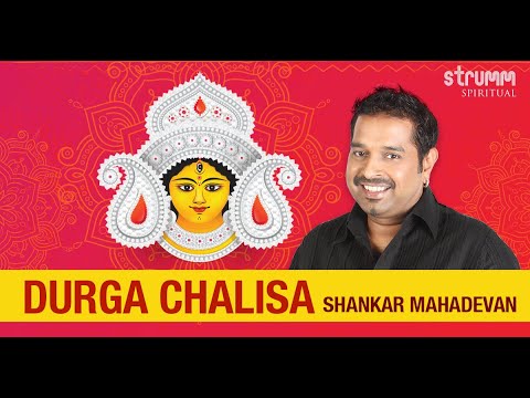 Durga Chalisa I Shankar Mahadevan I With Lyrics And Meaning