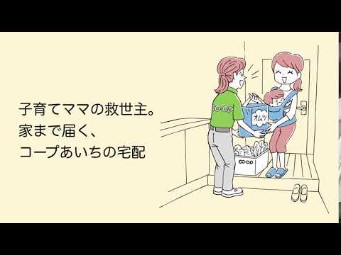 子育てママの救世主。