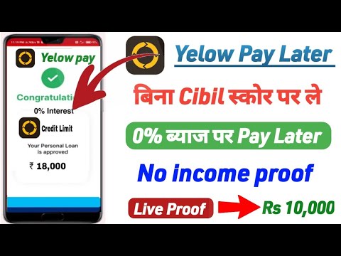 Yelow Pay Later Limit Apply || New pay later 2022 today || pay later app 2022 || Instant pay later