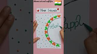 Republic day card making 🇮🇳 #shorts #youtubeshorts #papercraft #craft #republicdaycard #cardtutorial