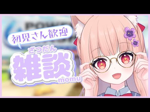 【PowerWash Simulator】このお掃除ゲーム…”チルい”ですよネ…【もむ】【VTuber】#shorts