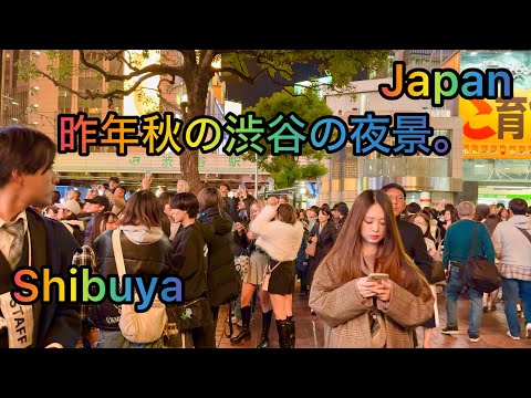 [4K] Shibuya Night Walk in Autumn. Tokyo, Japan. November, 2024