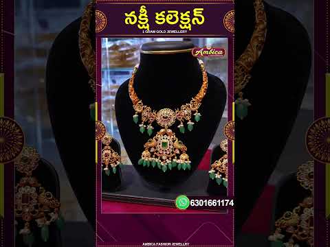 Nakshi Collection  | 1Gram Gold Jewellery | Ambica Fashion Jewellery #shorts