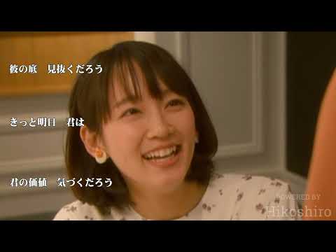 きっと明日  (旅するソングライター/2015)／浜田省吾