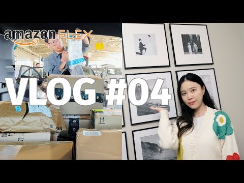 【强子VLOG#04】改造餐厅制作一面照片墙｜给Amazon当送货员的一天｜北美跑快递能赚多少钱？