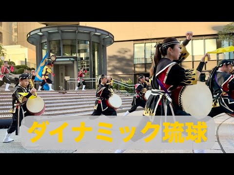 【ダイナミック琉球】琉球舞団 昇龍祭太鼓 Hibiya Oh! MATSURI Stage(ヒビヤオマツリステージ) 2024年8月17日（土）