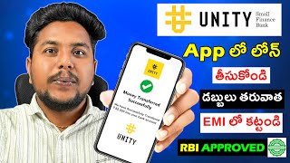 New Instant Approval Personal Loan | Loan App Fast Approval 2024 | Genuine Personal Loan