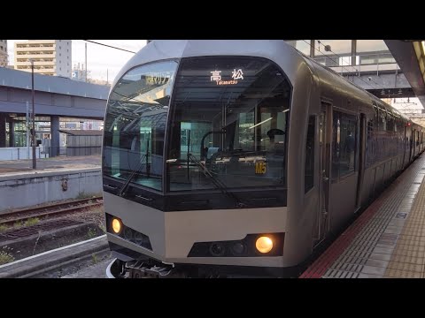 5000系　快速マリンライナー　高松行き　岡山駅発車