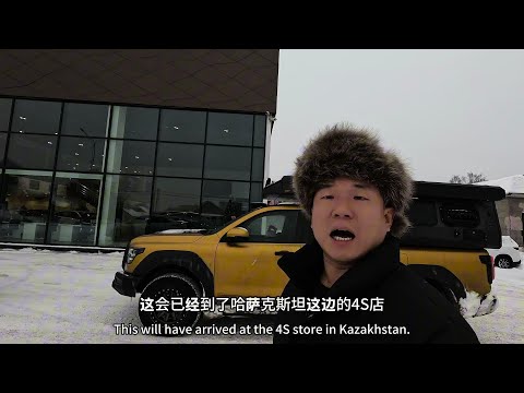 环球自驾旅行剐蹭到了国产汽车，没想到需要天价维修费