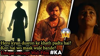 Zabardast Unique concept wali movie, Super Suspense and Thriller #KA