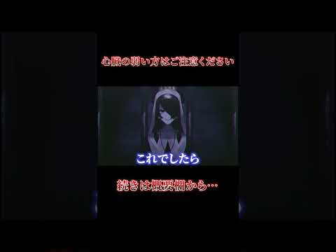 【切り抜き】倫理観ゼロ！？AIゲヤミオがヤバすぎる【海月夜澪/Vtuber】 #vtuber #shorts