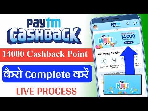 💥paytm cashback offer today / cashback offer today 💸 new cashback offer today