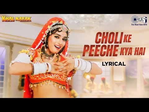 Choli Ke Peeche Lyrical | Khalnayak | Sanjay Dutt, Jackie, Madhuri Dixit | Bollywood 90's Hits Song