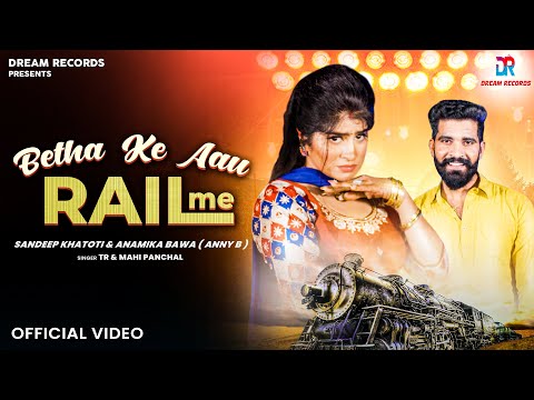 Betha Ke Aau Rail Me - Anney B, Sandeep Khatoti,  TR, MAHI PANCHAL | New Haryanvi Song Haryanvi 2024