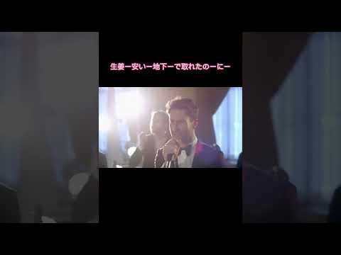 生姜ー安いー地下ーで取れたのーにー#曲肖冰 #音楽 #ばずれ