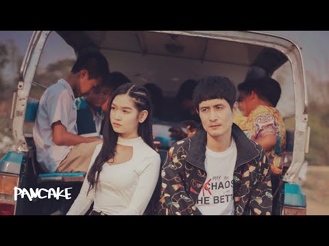 อกหักได้ไง(ไม่ได้เป็นอะไรกับเขา) - PANCAKE ft.เบลล์ นิภาดา [KARAOKE ]