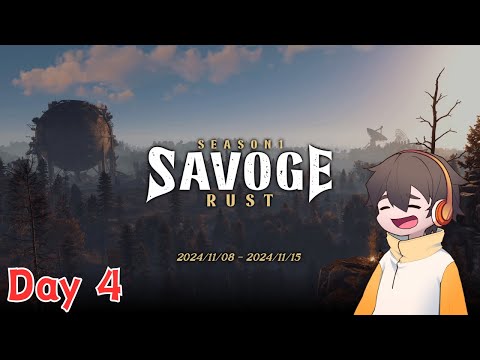 レイドされてる！？ぐちつぼ主催「SAVOGE RUST」に参加するぞ Day 4 ～フルコン視点～