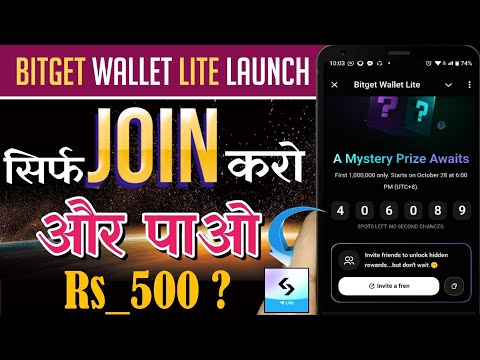 BitGet Wallet Bot A Mystery Prize Awaits | Only Join & Create Wallet | Bitget Wallet Lite