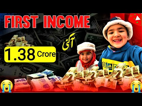 shirazi village vlogs income🥵 | shirazi vlogs youtube frist income😱 shirazi vlogs shirazi village