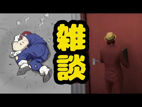 【ストグラ】ファン太雑談【ファン太/切り抜き】