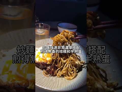 這根本是男人的天堂吧！😍 這間位於臨江夜市裡的餐酒館，可以邊打電動、邊喝調酒，超適合大家下班一起去放鬆一下！#REDOU #開什麼玩笑 #開箱 #酒吧 #餐酒館 #電動酒吧 #臨江夜市 #通化夜市