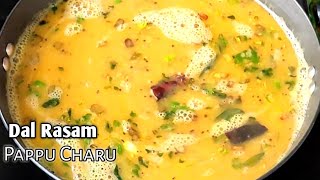 How To Make Perfect Andhra Style Pappu Charu | Dal Rasam | పప్పుచారు Recipe #TastyFood #shorts