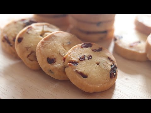 サクサクッ♡くるみとクランベリーのアイスボックスクッキーの作り方／Icebox Cookies Recipe