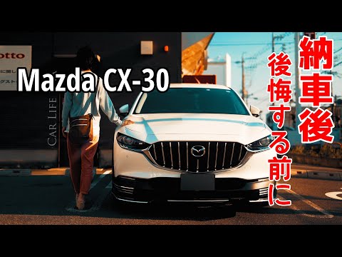 MAZDA CX-30 3年も経つと洗車傷は、こうなる。