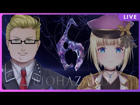 【BIOHAZARD6】武器さえあれば勝てる（はずの）バイオハザード6 Withレオンさん【Vtuber / こはなゆめ】