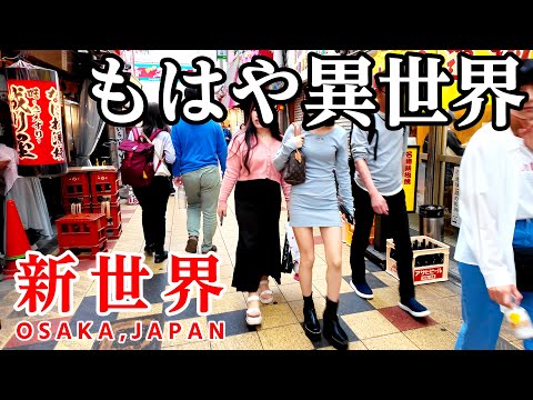 Osaka walk tour around the Shinsekai area [4K Japan]