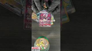 UNBOXING Pokemon TCG High Class Pack Shiny Treasure Ex