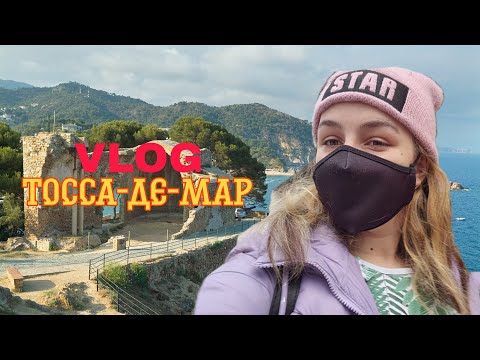 Тосса-де-мар / VLOG