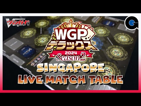 WGP Deluxe 2024 Season 2 Singapore | LIVE Match Table