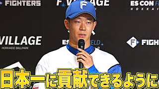 【新入団選手発表】矢澤宏太『日本一に貢献できるように…』