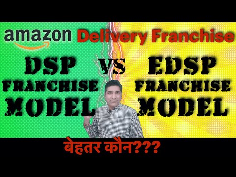 Amazon Franchise Business: DSP & EDSP I Amazon Logistics Franchise Cost I Amazon Delivery Franchise