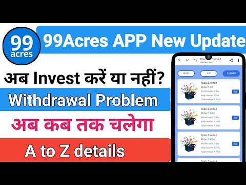 99 acres earning App withdrawal problem | 99acres earning App new update | 99acres APP real or fake