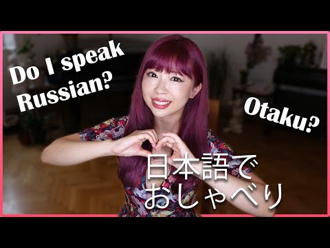 10 Facts About Me┃Get to Know Me in Japanese