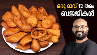 ഒരു മാവ് - 12 തരം ബജ്ജികൾ | Twelve Bajji Recipes using Single Batter | Malayalam easy cook recipes