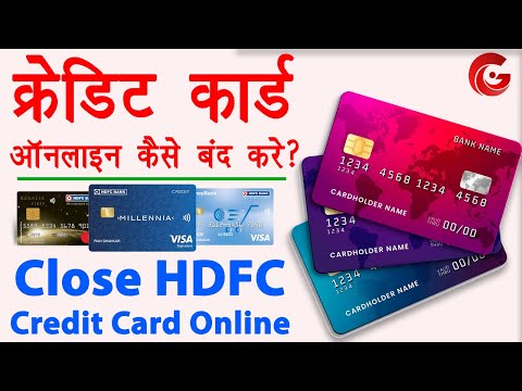 Credit card close kaise kare | Cancel credit card online | hdfc credit card kaise band kare | Guide