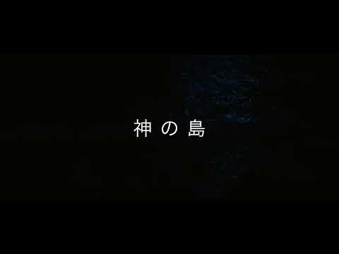 荒々しいほどの波が悪い運を洗い流してくれる