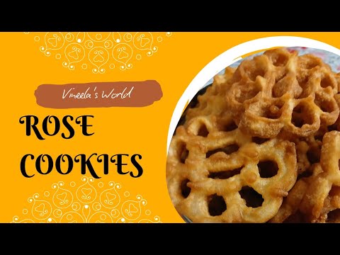 Instant Rose Cookies||Gulabi Guthulu||Gulabi Puvvulu|Challa Guthulu#trending#sweet #Sankranti#pongal