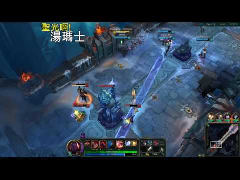 聖光啊!湯瑪士!實況臺 [LOL] S7 ARAM -  賽恩 003